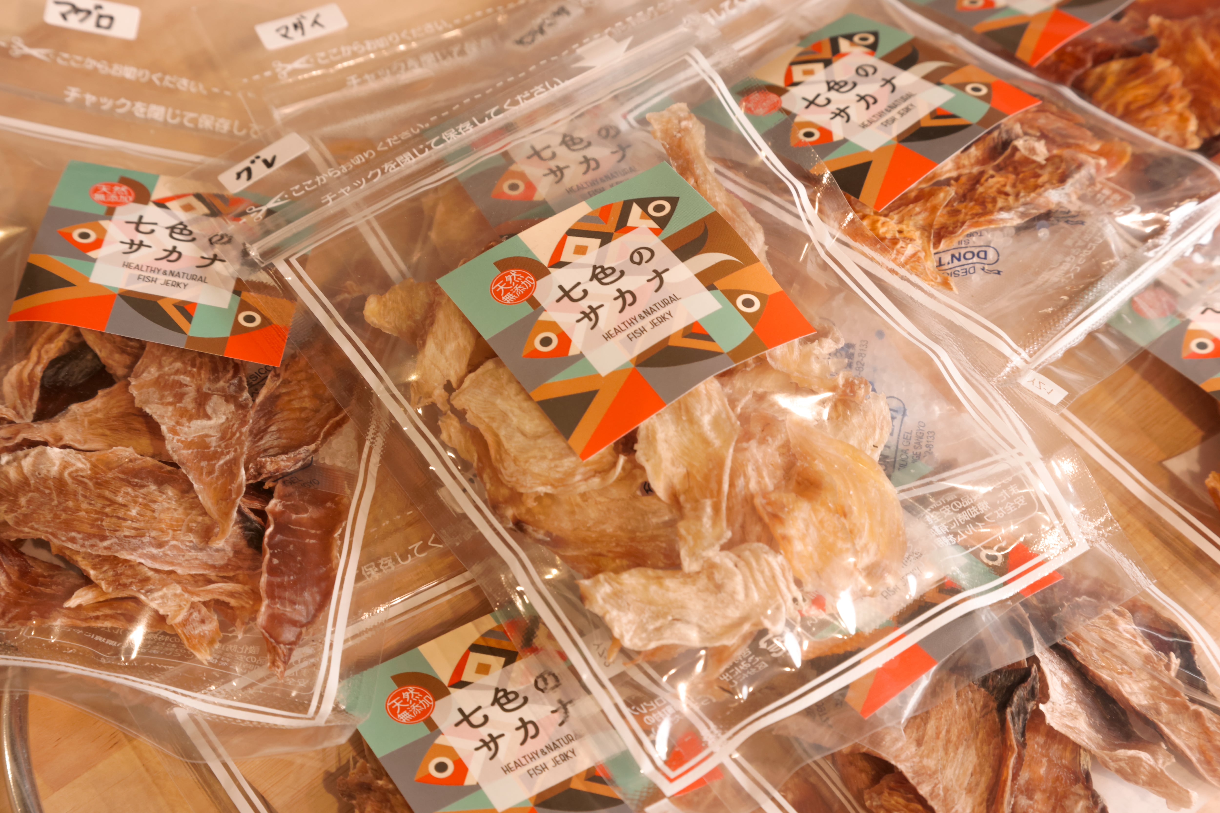 魚ジャーキー