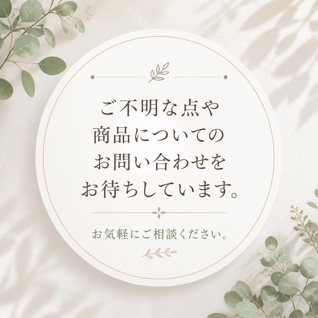 お問い合わせ・ご相談はこちら